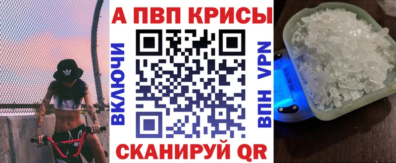 KRAKEN рабочий сайт Палласовка APVP СК КРИС