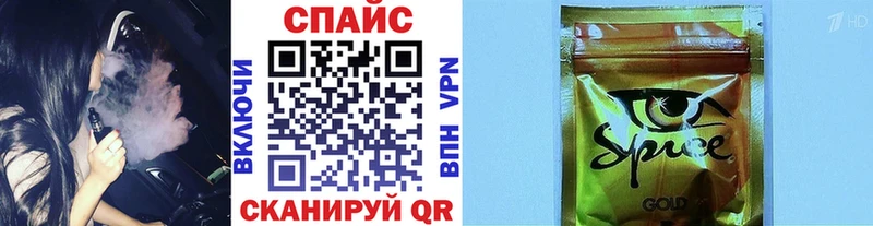 дарнет шоп  Палласовка  БУТИРАТ бутик 