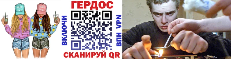 купить наркоту  mega tor  Героин VHQ  Палласовка 