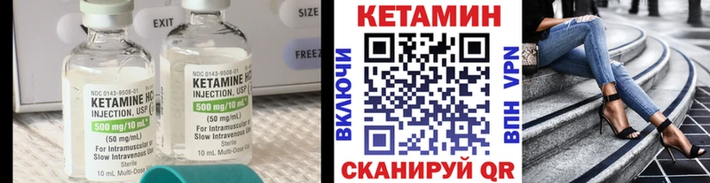 где можно купить   Палласовка  kraken онион  Кетамин ketamine 