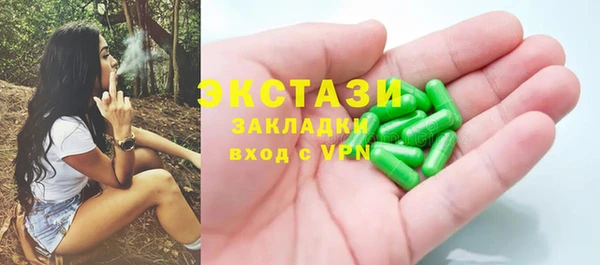 MDMA Бронницы