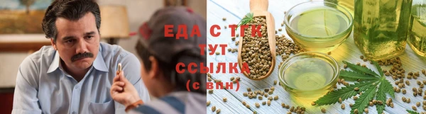 MDMA Бронницы