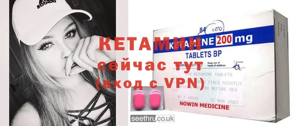 MDMA Бронницы