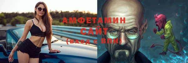 мяу мяу кристалл Бородино