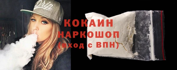 ешки Бугульма
