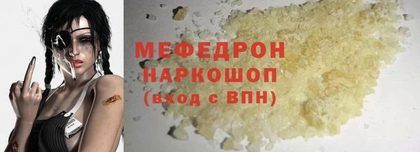 MDMA Бронницы
