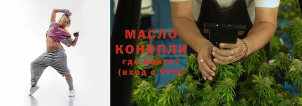 мяу мяу кристалл Бородино