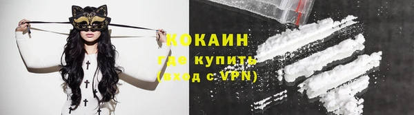 ешки Бугульма
