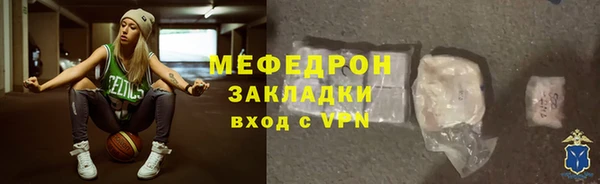 ешки Бугульма