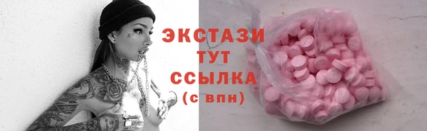 ешки Бугульма