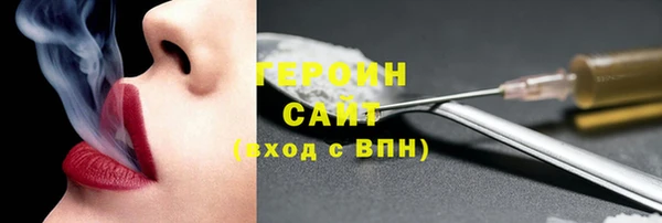 MDMA Бронницы
