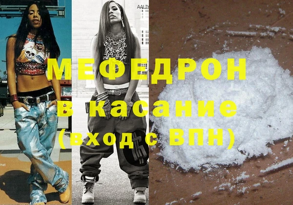MDMA Бронницы