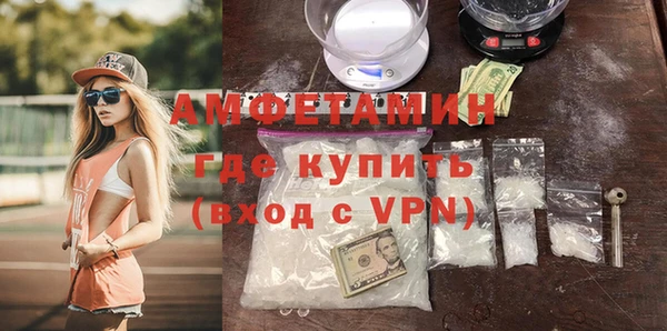 MDMA Бронницы