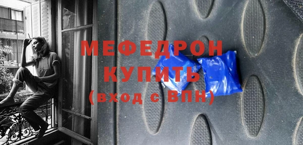 ешки Бугульма