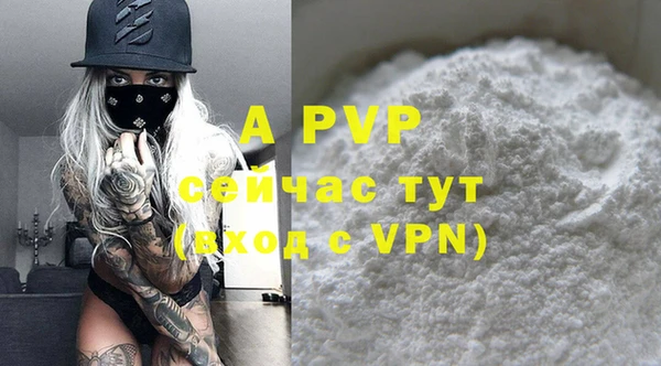 мяу мяу кристалл Бородино