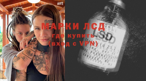 MDMA Бронницы
