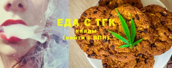 MDMA Бронницы