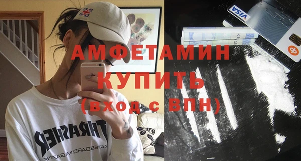 MDMA Бронницы