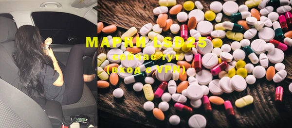 MDMA Бронницы