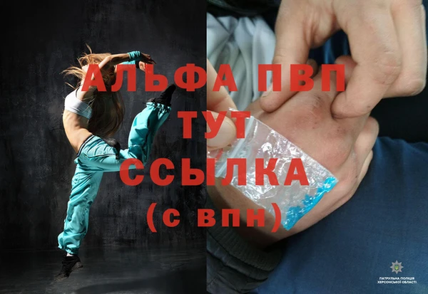 ешки Бугульма
