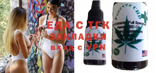 ешки Бугульма