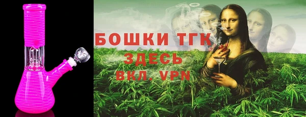 MDMA Бронницы