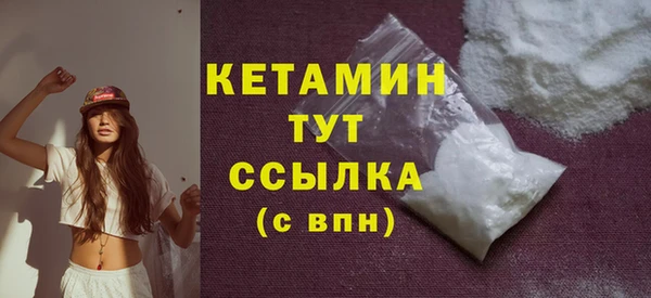 ешки Бугульма