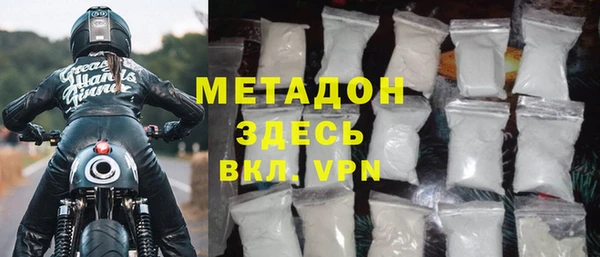 MDMA Бронницы