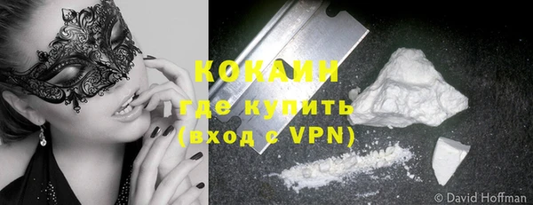 мяу мяу кристалл Бородино