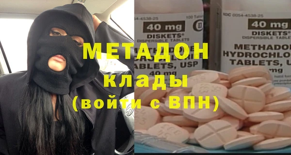MDMA Бронницы