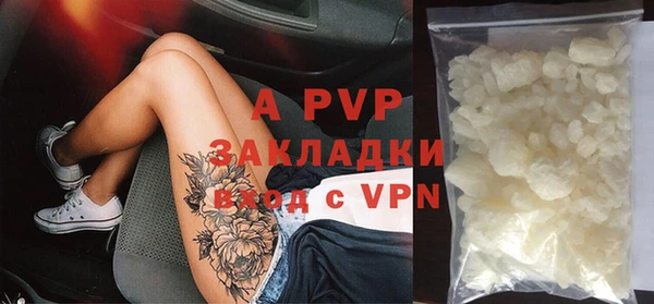 ешки Бугульма