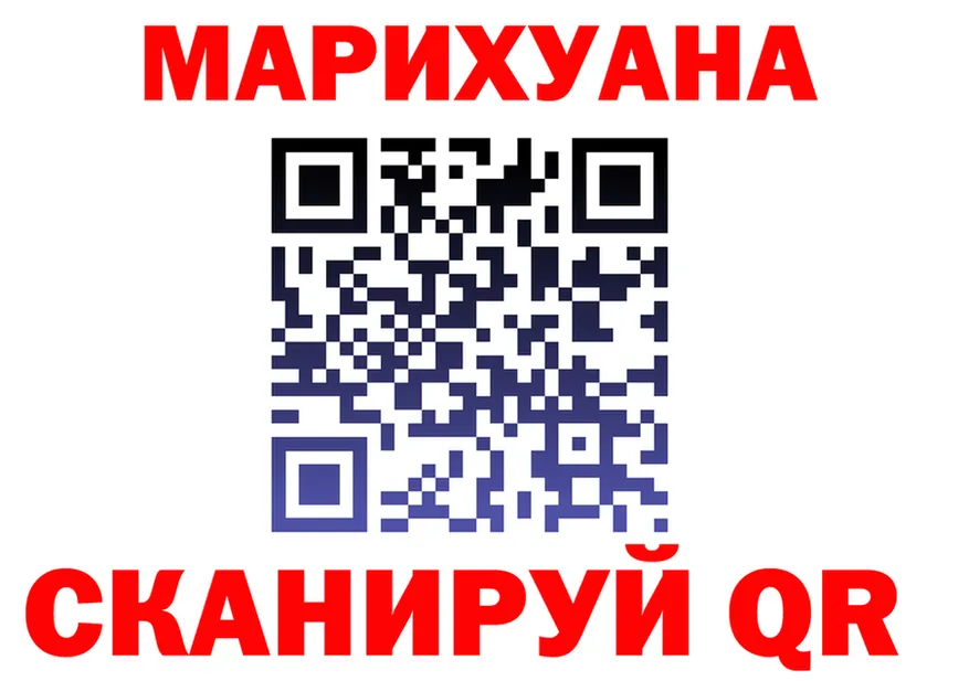 Canna-Cookies конопля ССЫЛКА даркнет MEGA Палласовка