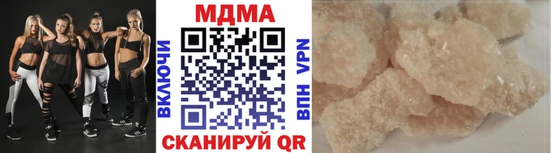 МДМА crystal  Палласовка 