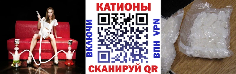 Мефедрон мука закладка Палласовка