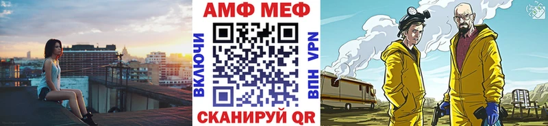 Первитин Methamphetamine kraken маркетплейс Палласовка