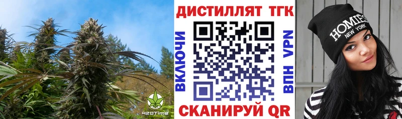 МЕГА онион  shop формула  Дистиллят ТГК вейп с тгк  Палласовка 