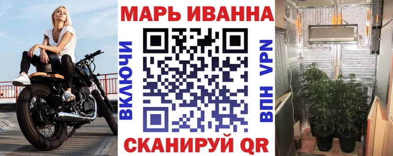 Бошки Шишки семена  Палласовка 
